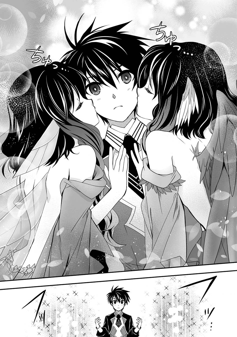 Level 1 No Saikyou Kenja: Noroi De Saikakyuu Mahou Shika Tsukaenai Kedo Kami No Kanchigai De Mugen